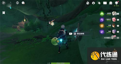 原神艾尔海森传说任务秘境解谜及全宝箱攻略