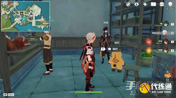 《原神》3.4海灯节NPC彩蛋有哪些