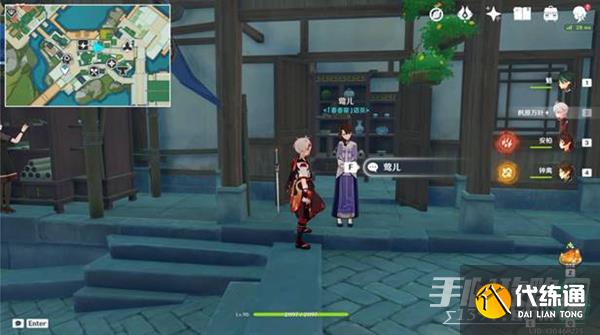 《原神》3.4海灯节NPC彩蛋有哪些