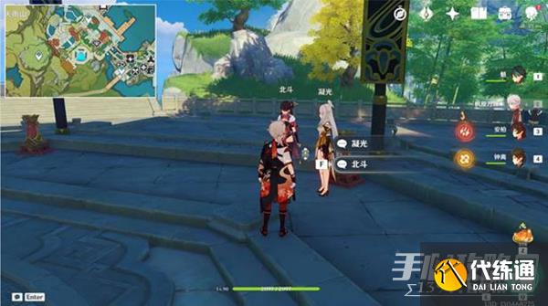 《原神》3.4海灯节NPC彩蛋有哪些