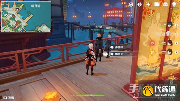 《原神》3.4海灯节NPC彩蛋有哪些