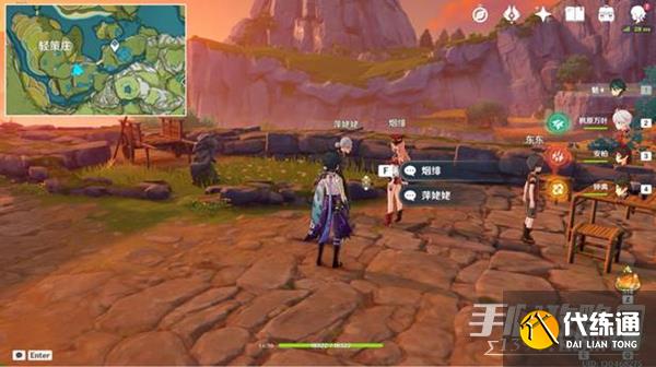 《原神》3.4海灯节NPC彩蛋有哪些