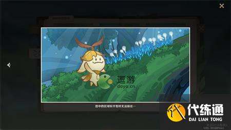 原神3.4千壑沙地画片位置介绍