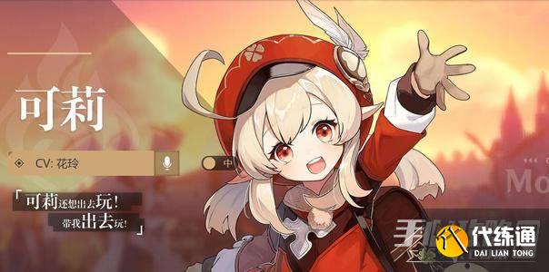 《原神》3.4版本2月上半深渊12层打法 《原神》3.4版本2月上半深渊12层打法