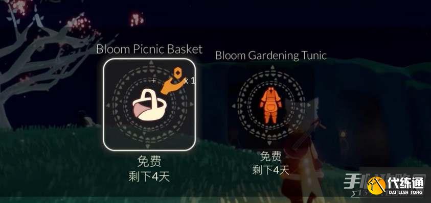 光遇2023花憩节先祖兑换图