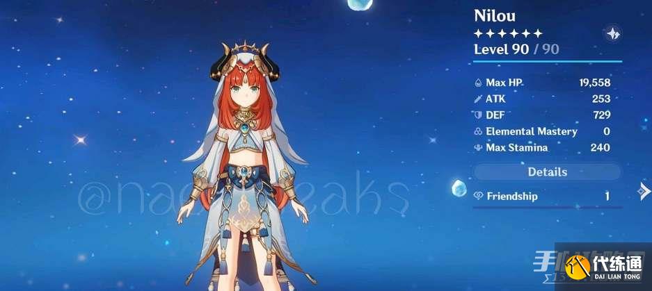 原神2023妮露复刻时间