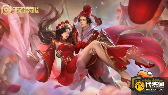 王者荣耀2023情人节限定皮肤有哪些