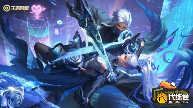 王者荣耀2023情人节限定皮肤有哪些