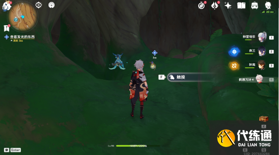 原神来自泥土归于黄沙成就攻略