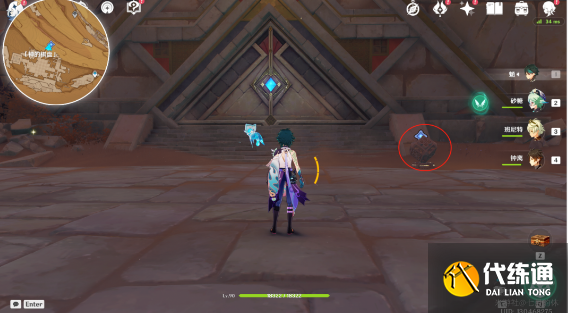 原神那只是永恒的奴役而已成就攻略