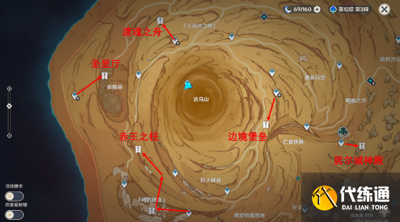 原神假若她们能知幽玄成就攻略