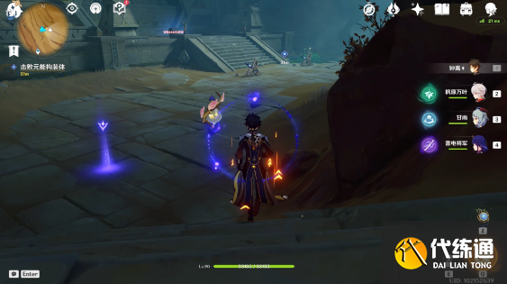 原神假若她们能知幽玄成就攻略