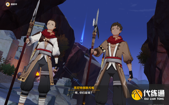 原神3.4新增成就大全