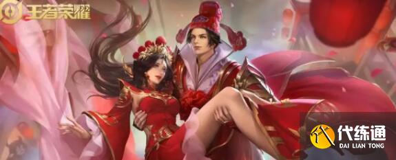 王者荣耀2023情人节限定皮肤大全 王者荣耀2023情人节限定皮肤大全