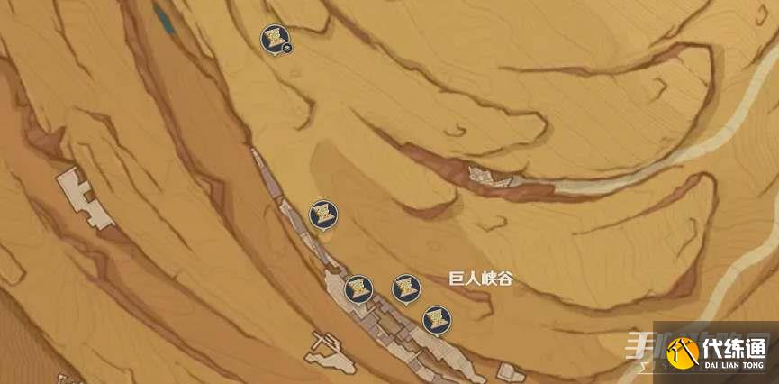 原神巨人峡谷圣章石位置一览