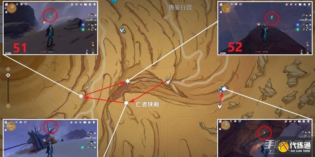 原神亡者狭廊神瞳分布一览