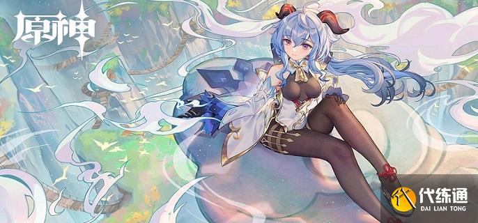 原神蔷薇再开时第三天如何配队