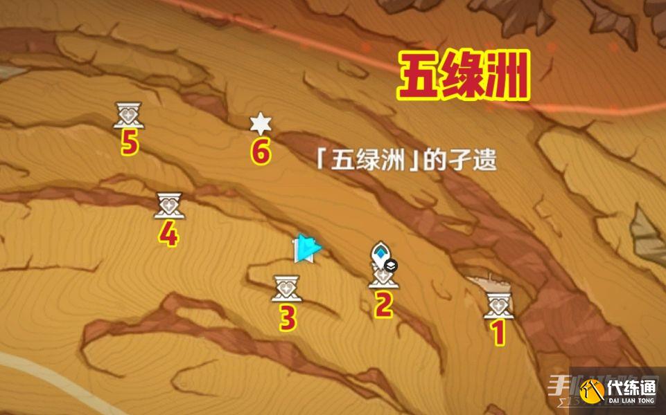 《原神》五绿洲的孑遗圣章石位置攻略