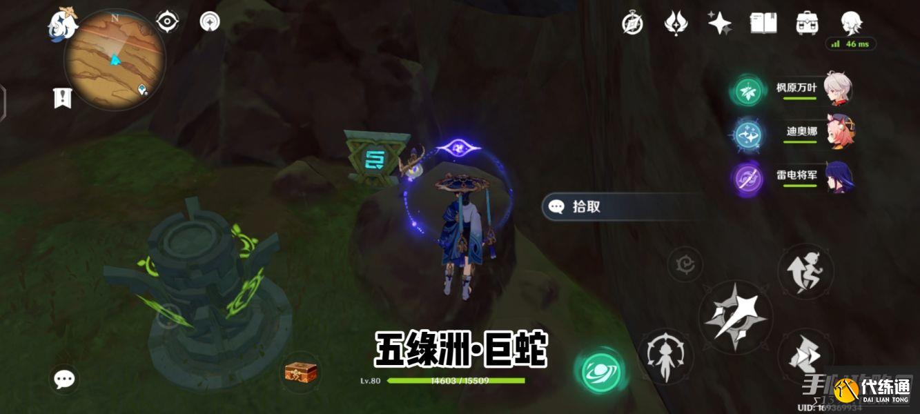 《原神》五绿洲的孑遗圣章石位置攻略