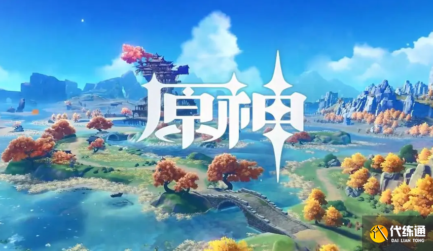 原神摧枯拉朽成就完成攻略 原神摧枯拉朽成就完成攻略