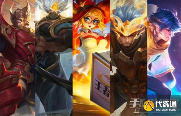 《王者荣耀》2023摘星辰返场皮肤一览