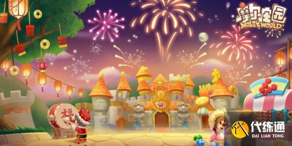 摩尔庄园猜灯谜答案大全 华灯初上灯谜答案分享[多图]图片2