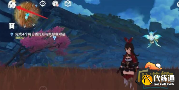 原神换绑码查看方法