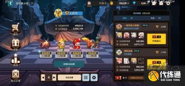 坎公骑冠剑三切无t怎么搭配 三切无t队搭配思路教学