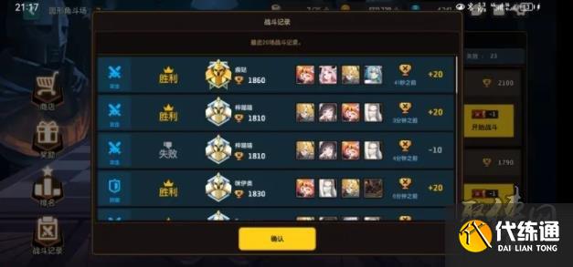 坎公骑冠剑三切无t怎么搭配 三切无t队搭配思路教学