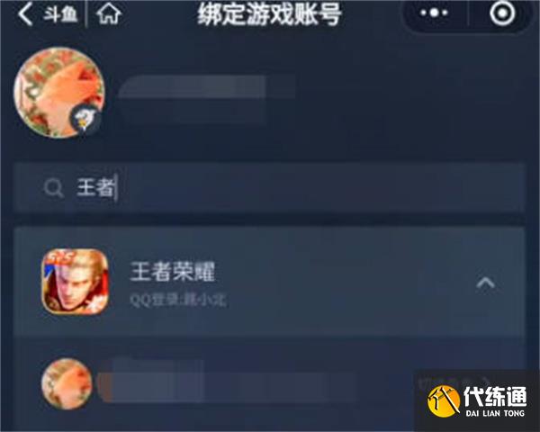 王者荣耀快跑快跑语音包如何获得 快跑快跑语音包获得攻略