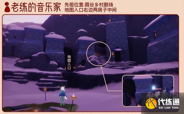 光遇2.3拜年先祖位置在哪 2.3拜年先祖位置介绍