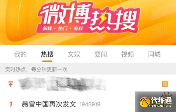彻底谈崩！网易暴雪14年“长跑”终决裂：《魔兽世界》等国服将于1月23日停服