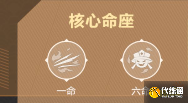 原神胡桃培养攻略合集 胡桃武器圣遗物阵容推荐