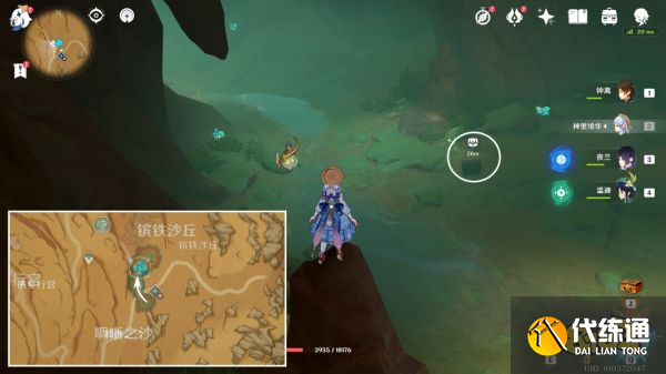 原神神秘的剪贴薄宝箱在哪里 神秘的剪贴薄14号15号宝箱位置