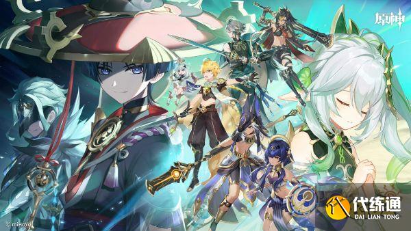 原神须弥沙漠全方位攻略合集 世界任务草神瞳BOSS打法攻略汇总