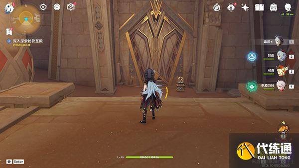 原神须弥沙漠全方位攻略合集 世界任务草神瞳BOSS打法攻略汇总