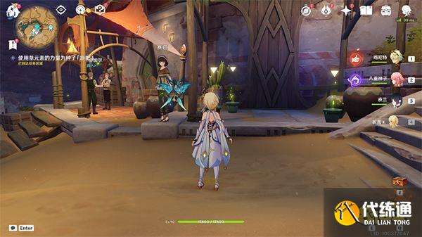 原神须弥沙漠全方位攻略合集 世界任务草神瞳BOSS打法攻略汇总