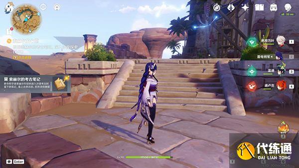 原神须弥沙漠全方位攻略合集 世界任务草神瞳BOSS打法攻略汇总