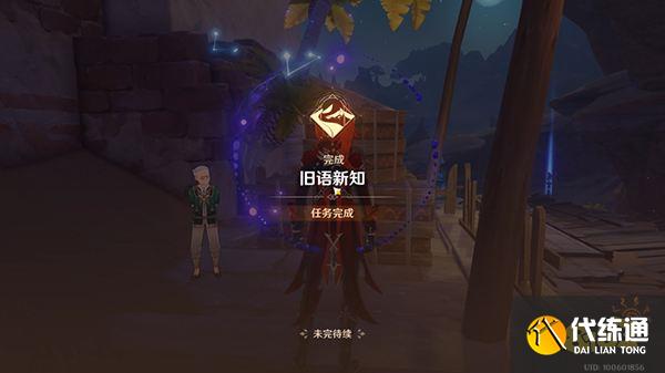 原神须弥沙漠全方位攻略合集 世界任务草神瞳BOSS打法攻略汇总