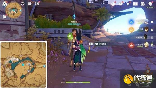 原神须弥沙漠全方位攻略合集 世界任务草神瞳BOSS打法攻略汇总