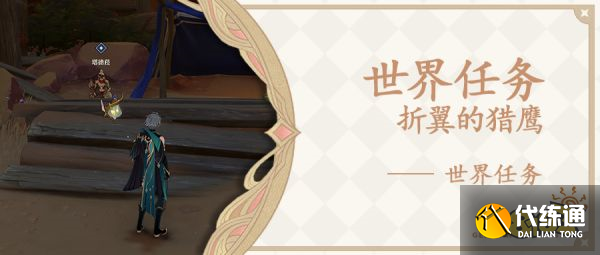 原神须弥沙漠全方位攻略合集 世界任务草神瞳BOSS打法攻略汇总