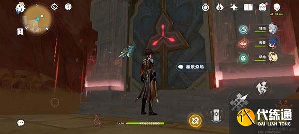 原神须弥沙漠全方位攻略合集 世界任务草神瞳BOSS打法攻略汇总