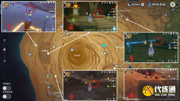 原神3.4千壑沙地新增华丽宝箱在哪里 3.4新增华丽宝箱收集攻略