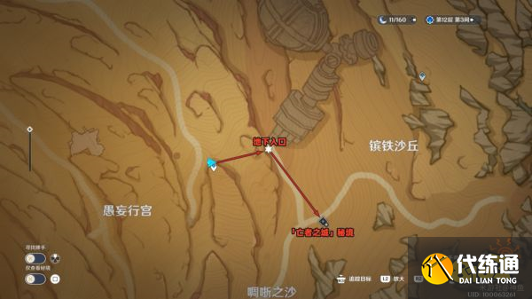 原神亡者之城怎么解锁 地下副本亡者之城解锁方法