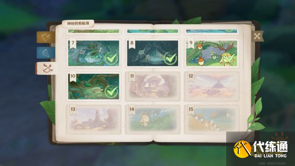 原神静态风景沙漠篇的前置怎么做 静态风景沙漠篇的前置任务攻略