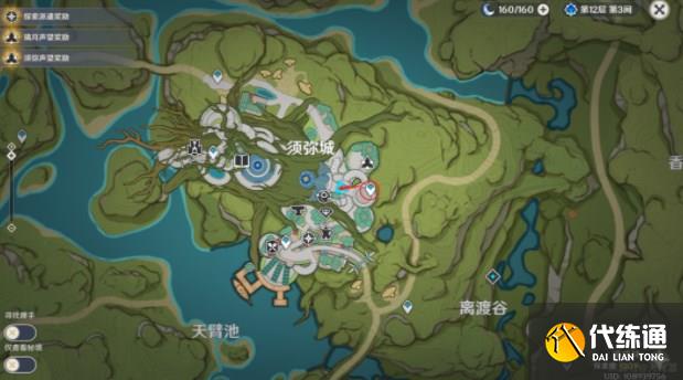 原神蔷薇再开时第五天攻略 第五天街魄图文通关流程[多图]图片8