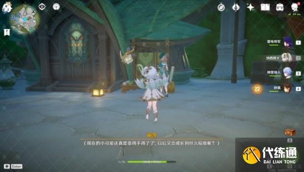 原神蔷薇再开时第五天攻略 第五天街魄图文通关流程[多图]图片9