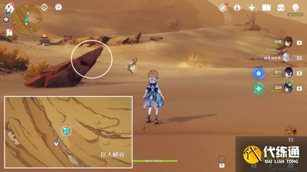 原神探索成就有哪些 探索相关成就获取攻略