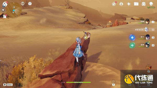 原神探索成就有哪些 探索相关成就获取攻略