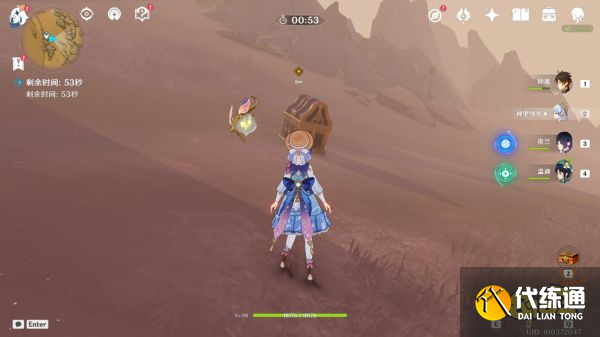 原神探索成就有哪些 探索相关成就获取攻略